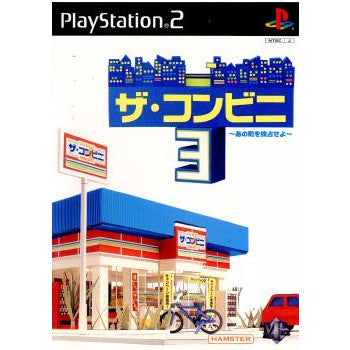 【中古即納】[PS2]ザ・コンビニ3 ～あの町を独占せよ～ ハムスター (20030424)
