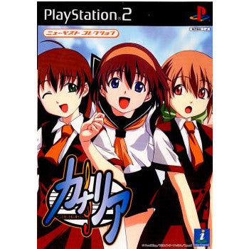 【中古即納】[お得品][表紙説明書なし][PS2]カナリア ～この想いを歌に乗せて～ インターチャネル (20030410)