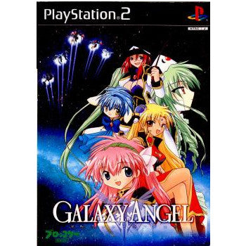 【中古即納】[PS2]GALAXY ANGEL(ギャラクシーエンジェル) ブロッコリー (20030417)