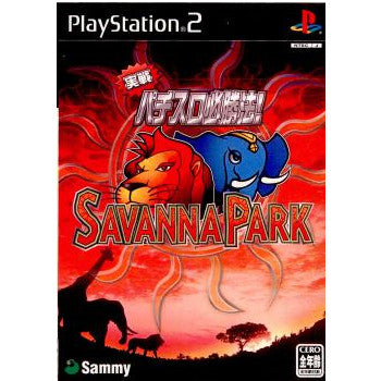 【中古即納】[表紙説明書なし][PS2]実戦パチスロ必勝法!サバンナパーク 通常版 サミー (20030619)