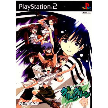 【中古即納】[PS2]グリーングリーン ～鐘ノ音ロマンティック～ 通常版 角川書店 (20030424)