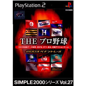 【中古即納】[表紙説明書なし][PS2]SIMPLE2000シリーズ Vol.27 THE プロ野球 ～2003ペナントレース～ ディースリー・パブリッシャー (20030424)
