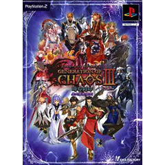 【中古即納】[お得品][表紙説明書なし][PS2]GENERATION OF CHAOS 3(ジェネレーションオブカオス3) ～時の封印～ 限定版 アイディアファクトリー (20030508)