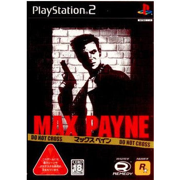 【中古即納】[PS2]MAX PAYNE(マックスペイン) エレクトロニック・アーツ (20030522)
