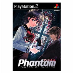 【中古即納】[PS2]ファントム-PHANTOM OF INFERNO-(ファントム オブ インフェルノ) 初回限定版 ゼロシステム (20030522)