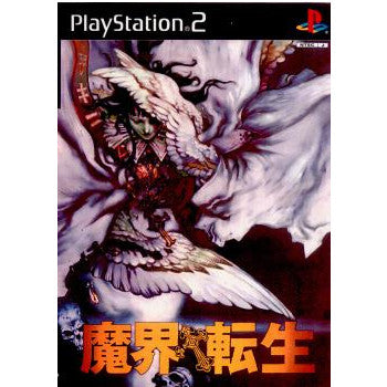 【中古即納】[表紙説明書なし][PS2]魔界転生(まかいてんしょう) ディースリー・パブリッシャー (20030731)