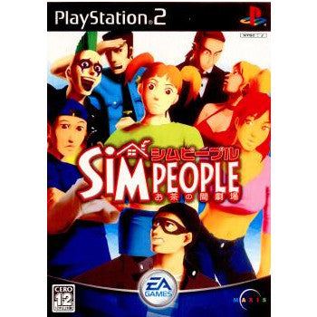 【中古即納】[表紙説明書なし][PS2]シムピープル ～お茶の間劇場～(The Sims) エレクトロニック・アーツ (20030529)