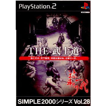 【中古即納】[PS2]SIMPLE2000シリーズ Vol.28 THE 武士道 ～辻斬り一代～ ディースリー・パブリッシャー (20030529)