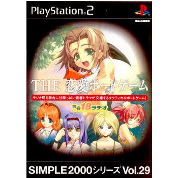 【中古即納】[お得品][表紙説明書なし][PS2]SIMPLE2000シリーズ Vol.29 THE 恋愛ボードゲーム ～青春18ラヂオ～ ディースリー・パブリッシャー (20030529)