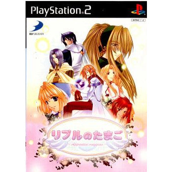 【中古即納】[PS2]リプルのたまご ディースリー・パブリッシャー (20030612)