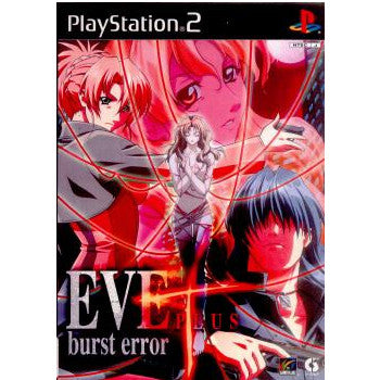 【中古即納】[PS2]EVE burst error PLUS(イヴ・バーストエラー・プラス) 通常版 ゲームビレッジ (20030724)
