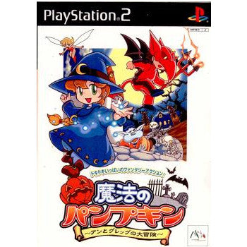 【中古即納】[PS2]魔法のパンプキン ～アンとグレッグの大冒険～ エム・ティー・オー (20030619)