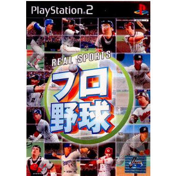【中古即納】[PS2]REAL SPORTS(リアルスポーツ) プロ野球 エンターブレイン (20030807)