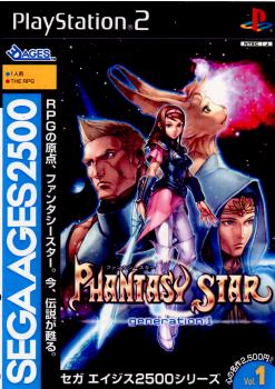 【中古即納】[PS2]SEGA AGES 2500シリーズ Vol.1 PHANTASY STAR(ファンタシースター) generation：1 限定版 セガ (20030828)
