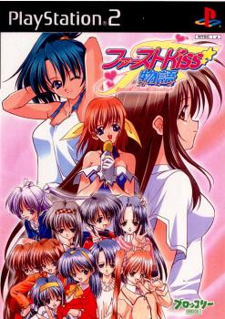 【中古即納】[PS2]ファーストKiss☆物語(ストーリーズ) 通常版 ブロッコリー (20030717)