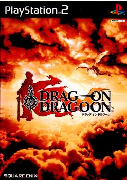 【中古即納】[PS2]ドラッグ オン ドラグーン(DRAG-ON DRAGOON)(20030911)