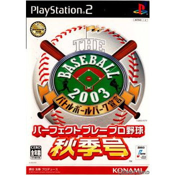 【中古即納】[表紙説明書なし][PS2]THE BASEBALL 2003(ザ・ベースボール2003) バトルボールパーク宣言 パーフェクトプレープロ野球 秋季号 コナミデジタルエンタテインメント (20030904)