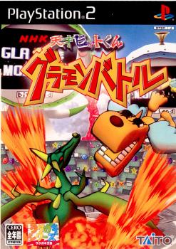 【中古即納】[表紙説明書なし][PS2]NHK 天才ビットくん グラモンバトル スクウェア・エニックス (20030918)