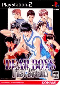 【中古即納】[PS2]DEAR BOYS Fast Break!(ディアボーイズ ファーストブレイク) コナミデジタルエンタテインメント (20030918)