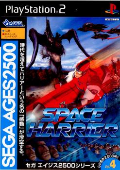 【中古即納】[PS2]SEGA AGES 2500 シリーズ Vol.4 スペースハリアー(SPACE HARRIER) セガ (20030925)