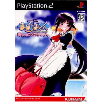 【中古即納】[表紙説明書なし][PS2]まほろまてぃっく 萌っと≠きらきらメイドさん。 通常版(20030731)