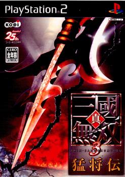 【中古即納】[表紙説明書なし][PS2]真・三國無双3 猛将伝 コーエー (20030925)