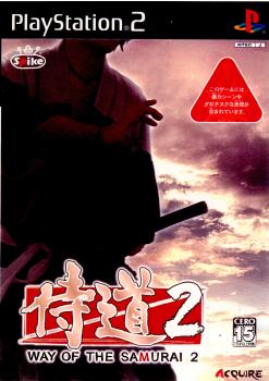 【中古即納】[PS2]侍道2 ～WAY OF THE SAMURAI 2～ スパイク・チュンソフト (20031009)