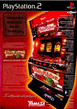 【中古即納】[表紙説明書なし][PS2] 山佐DigiワールドSP ネオマジックパルサーXX(20031106)