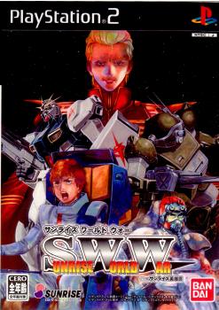 【中古即納】[PS2]サンライズ ワールド ウォー from サンライズ英雄譚 バンダイナムコゲームス (20030925)