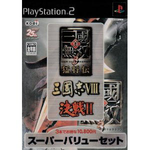 【中古即納】[PS2]スーパーバリューセット 真・三國無双3 猛将伝&三國志VIII&決戦II コーエー (20030925)