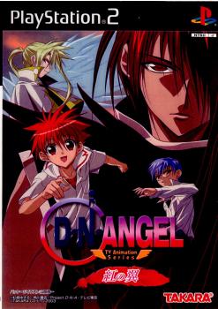 【中古即納】[PS2]D・N・ANGEL(ディーエヌエンジェル) TV Animation Series ～紅の翼～ タカラトミー (20030925)