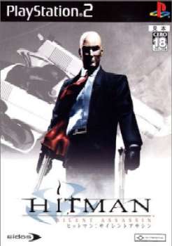 【中古即納】[PS2]ヒットマン：サイレントアサシン(Hitman： Silent Assassin) アイドス (20031106)