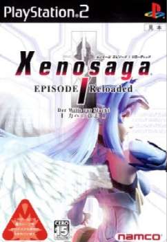 【中古即納】[PS2]ゼノサーガ エピソード I リローディッド [力への意志](Xenosaga Episode I： Der Wille zur Macht Reloaded) バンダイナムコゲームス (20031120)