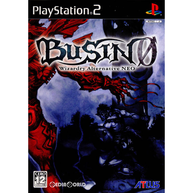 【中古即納】[表紙説明書なし][PS2]BUSIN 0 Wizardry Alternative NEO(ブシンゼロ ウィザードリィ オルタナティブネオ) アトラス (20031113)