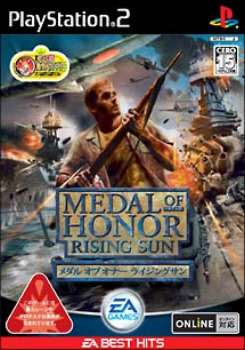 【中古即納】[表紙説明書なし][PS2]メダル オブ オナー ライジングサン(Medal of Honor: Rising Sun) エレクトロニック・アーツ (20031204)