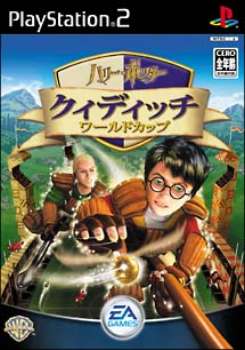 【中古即納】[PS2]ハリー・ポッター クィディッチ ワールドカップ(Harry Potter：Quidditch World Cup)(20031113)