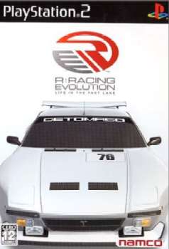 【中古即納】[PS2]R：RACING EVOLUTION(アール レーシング エボリューション) バンダイナムコゲームス (20031127)