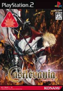 【中古即納】[PS2]キャッスルヴァニア(Castlevania) 限定版 コナミデジタルエンタテインメント (20031127)