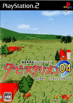 【中古即納】[表紙説明書なし][PS2]ダービースタリオン 04 エンターブレイン (20040422)