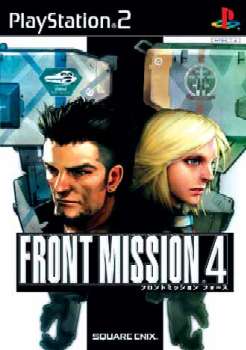 【中古即納】[PS2]フロントミッション フォース(FRONT MISSION 4) スクウェア・エニックス (20031218)