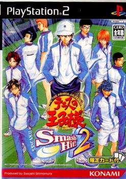 【中古即納】[表紙説明書なし][PS2]テニスの王子様 Smash Hit!2(スマッシュヒット2) 初回SP限定版 コナミデジタルエンタテインメント (20031218)