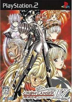 【中古即納】[表紙説明書なし][PS2]GROWLANSER IV ～Wayfarer of the time～(グローランサー4 ウェイフェアーオブザタイム) 通常版 アトラス (20031218)