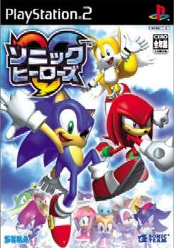 【中古即納】[表紙説明書なし][PS2]ソニック ヒーローズ(SONIC HEROES) セガ (20031230)
