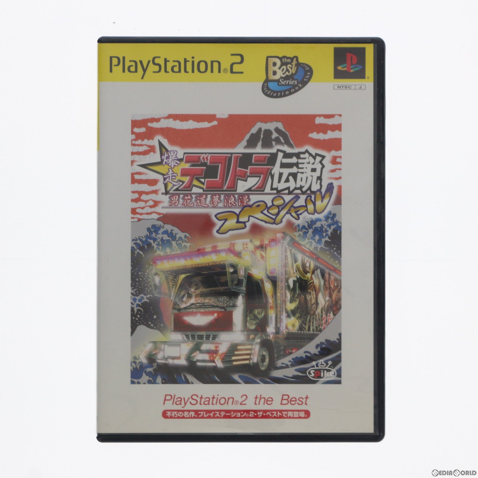 【中古即納】[お得品][表紙説明書なし][PS2]爆走デコトラ伝説 ～男花道夢浪漫～ スペシャル PlayStation 2 the Best(SLPM-74419) スパイク・チュンソフト (20031106)