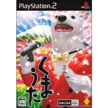 【中古即納】[PS2]くまうた ソニー・コンピュータエンタテインメント (20031120)