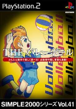 【中古即納】[表紙説明書なし][PS2]SIMPLE2000シリーズ Vol.41 THEバレーボール ディースリー・パブリッシャー (20031120)