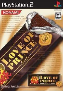 【中古即納】[表紙説明書なし][PS2]テニスの王子様 Love of Prince Bitter(ラブオブプリンス ビター) コナミデジタルエンタテインメント (20040212)