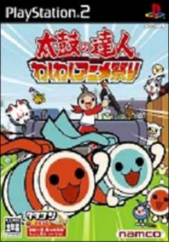 【中古即納】[PS2]太鼓の達人 わくわくアニメ祭り バンダイナムコゲームス (20031218)