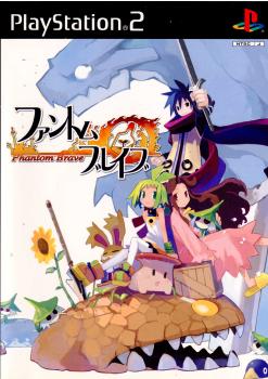 【中古即納】[表紙説明書なし][PS2]ファントム・ブレイブ(Phantom Brave) 通常版 日本一ソフトウェア (20040122)