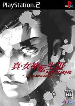 【中古即納】[PS2]真・女神転生III NOCTURNE(ノクターン) マニアクス アトラス (20050210)